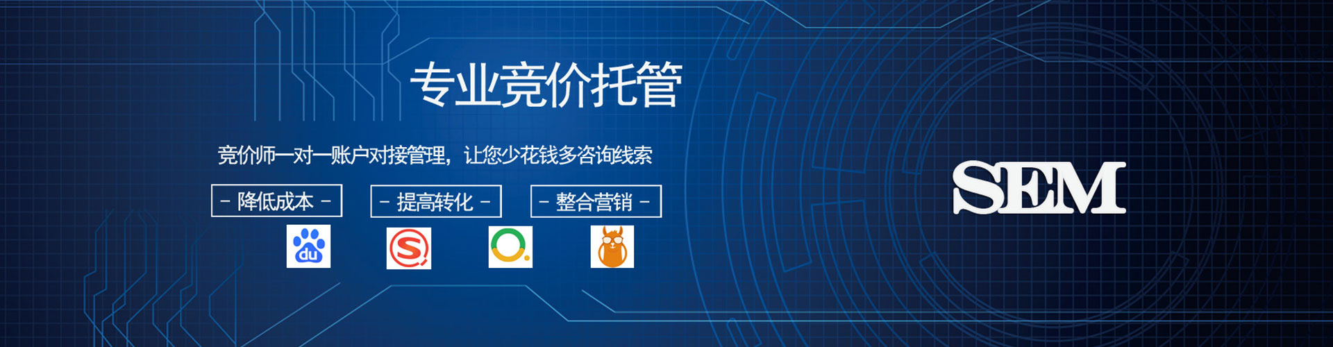 宝山信息流开户