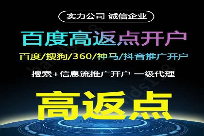 百度信息流广告在行业中的应用案例