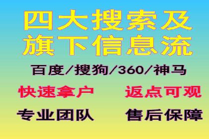 360信息流优化策略实战分享